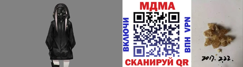 МДМА Molly  Кострома 