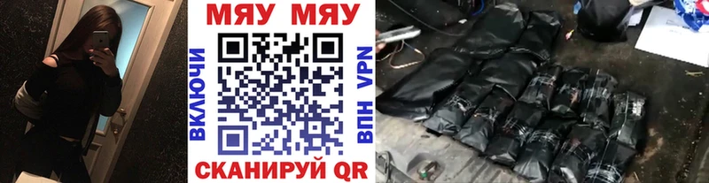 купить наркотик Кострома Мефедрон 4 MMC
