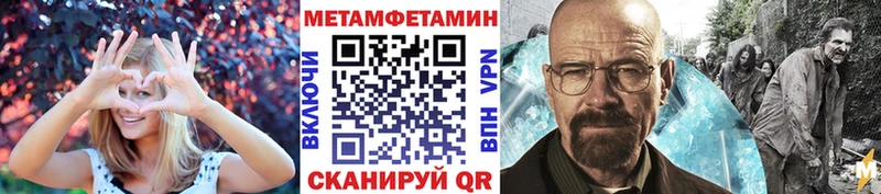 Метамфетамин пудра цены наркотик Кострома