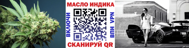ТГК вейп с тгк  Кострома 
