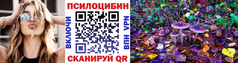 Галлюциногенные грибы прущие грибы  наркота  Кострома 